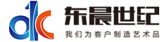 甘井子区祥龙街东晨图文设计工作室|大连东晨世纪文化传媒有限公司|室内外广告喷绘设计、制作、配送、安装。